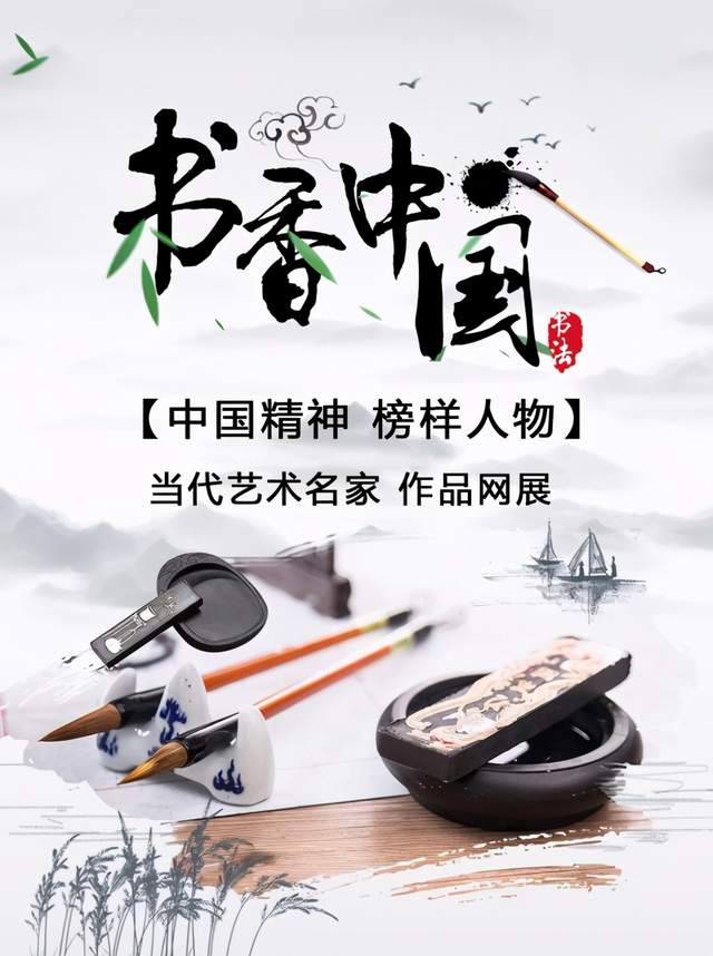 高炳起--中国精神 榜样人物(图1)