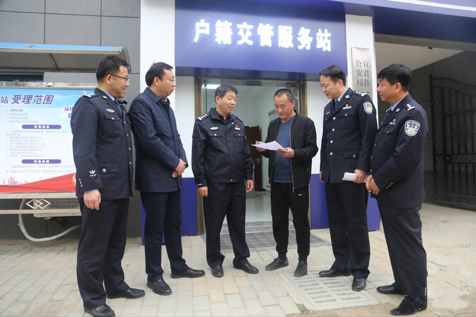 少跑路一个窗口办多件事铜川宜君公安推出十项业务