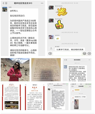 易俗河镇砚井社区：党史学习教育，社区党总支这样做
