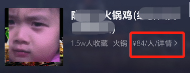 吃饭|郭德纲请客吃饭人均80元被嘲寒酸 双手搀扶显恭敬