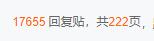 父母卖房凑50万彩礼，全网爆哭的“哥咱家有钱啦”梗竟是假的？