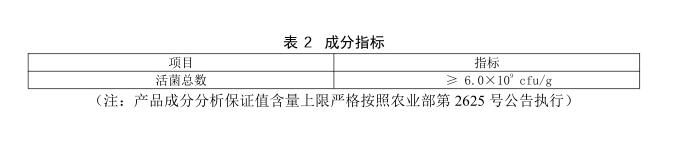 宠物益生菌选择需要注意什么？怎样的宠物益生菌更好