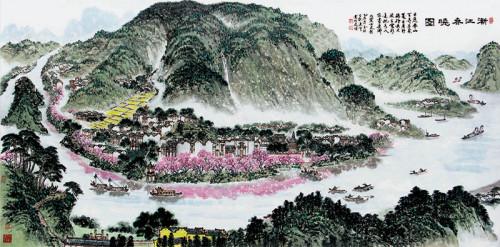 国际文明论坛艺术交流组委会特聘顾问--萧辅文(图8)