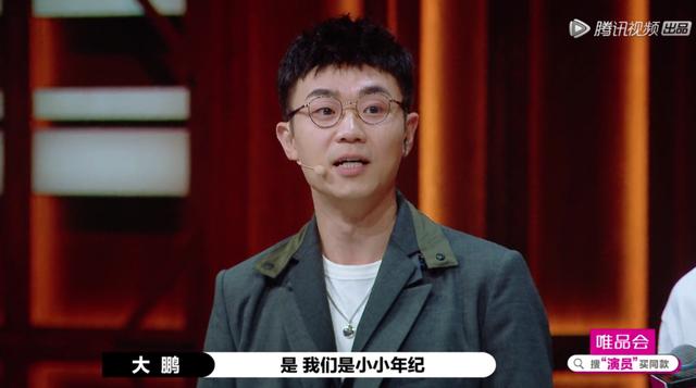 没有什么能够阻挡，郭敬明对小鲜肉的向往