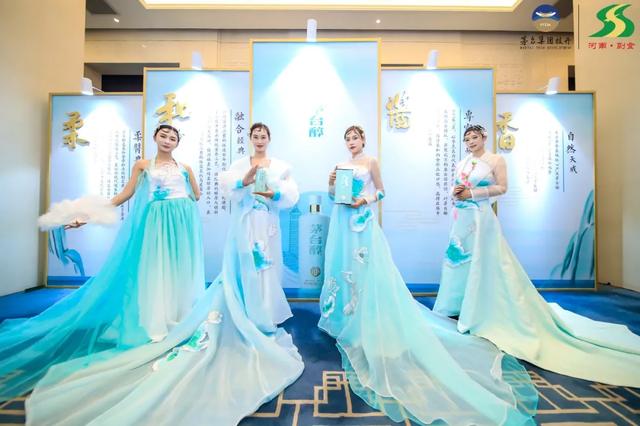 金秋天青醉 豫鉴茅台醇茅台醇天青峰会在郑州裕达国贸圆满举行(图7)