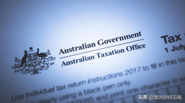 近200家国际公司在澳避税25亿，澳洲税务局也“束手无策”？