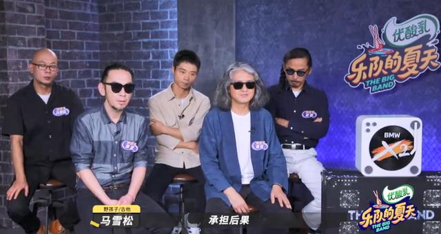 我双手支持野孩子退赛！