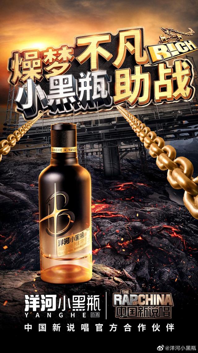 《新说唱》总决赛刚结束，怎么就有人说它黑幕？