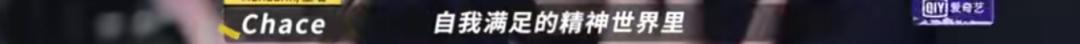 《乐夏2》这支乐队被连着骂了几期后，终于牛逼了一次！
