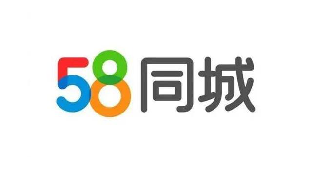 退市重造？58同城的巨头心、千亿梦，奈何赛道如此