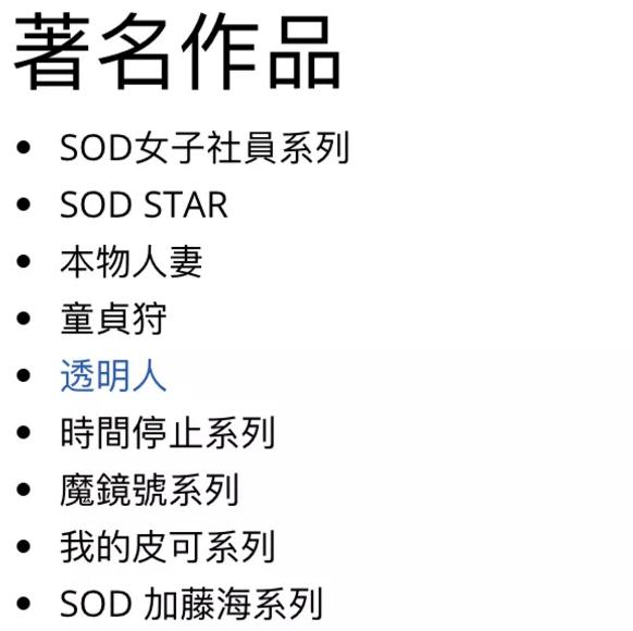 日本动作片大厂建立成人主题乐园，老司机们按捺不住了！