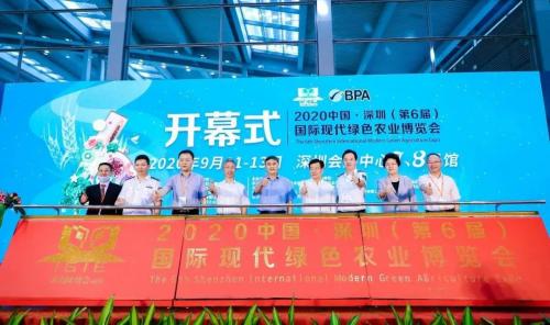 整合共享优质资源，助力合伙人逆风前行，宏鸿集团参展深圳第六届“绿博会”