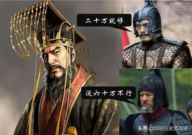 秦始皇灭楚国还真不那么容易,好在还有王翦