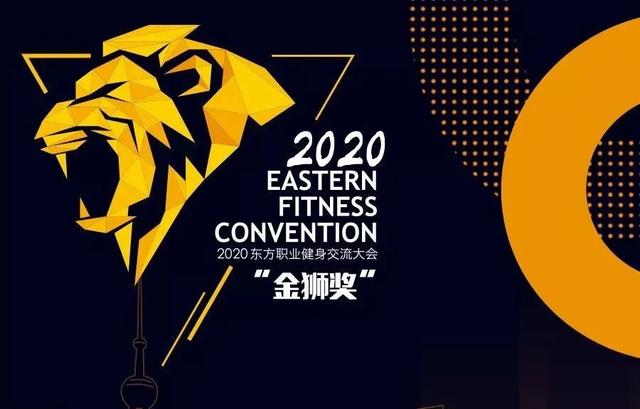 通知！重要通知！！！2020金狮奖评奖名额火热线上征集已开始~