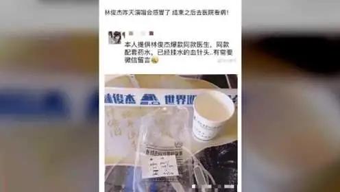 英国二次元网红叫卖原味洗澡水，200一瓶还有人抢着买…