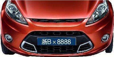 包含临时号牌多长时间能申请下来啊的词条