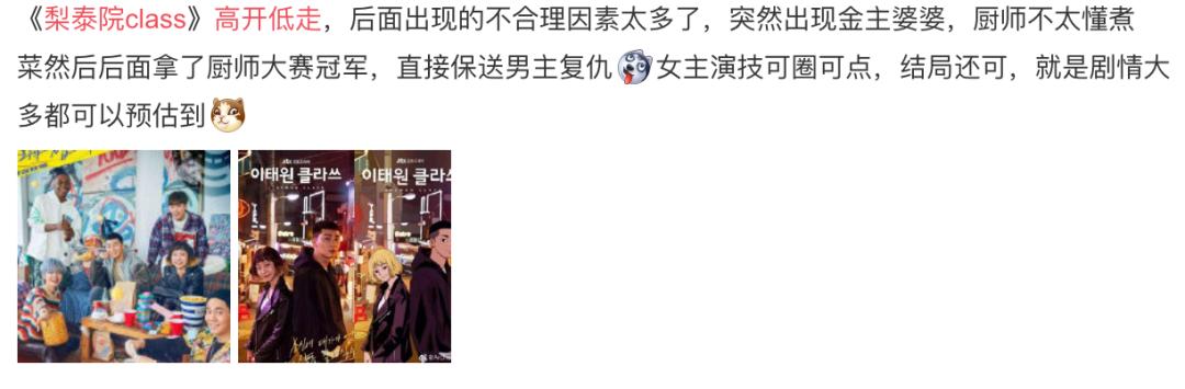一不小心成了饭圈最强毒奶，难道我真的不配追星？