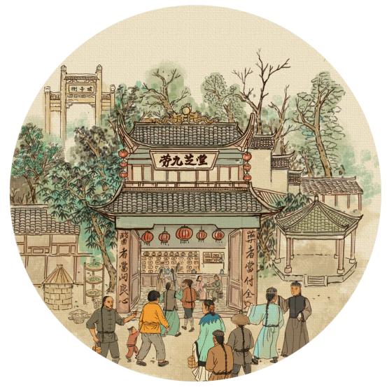 370年老药铺的前世今生！附一图读懂九芝堂370年传奇史_中华网