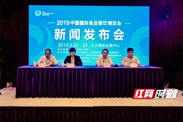 2020中國國際食餐會(huì)，饕餮盛宴等你來暢享！