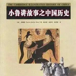 有声小说小鲁讲故事大全 中国历史 世界历史 伟人故事 台湾历史 兜得慧