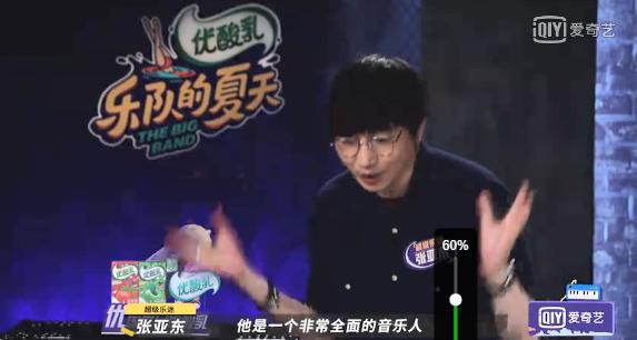 《乐夏2》这支乐队被连着骂了几期后，终于牛逼了一次！
