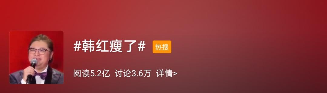 韩红因病暴瘦后首亮相，为了慈善累到住院令人心疼…