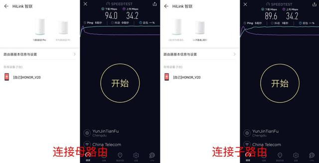 PLC Turbo技术加持，WiFi无死角覆盖！华为路由Q2 Pro体验评测-VDGER