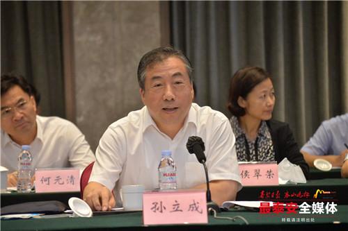 济南-泰安省会经济圈合作推进会召开