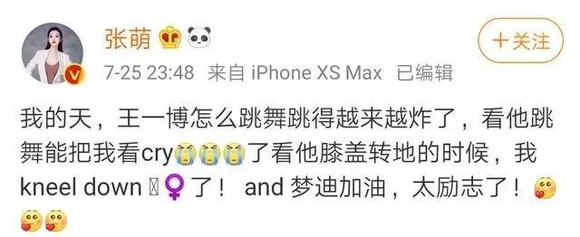 《这！就是街舞》性感女选手盘点，看完我直呼顶不住！