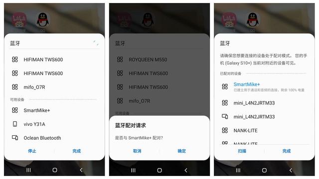 录音有什么技巧？塞宾智能蓝牙麦克风给你正确示范