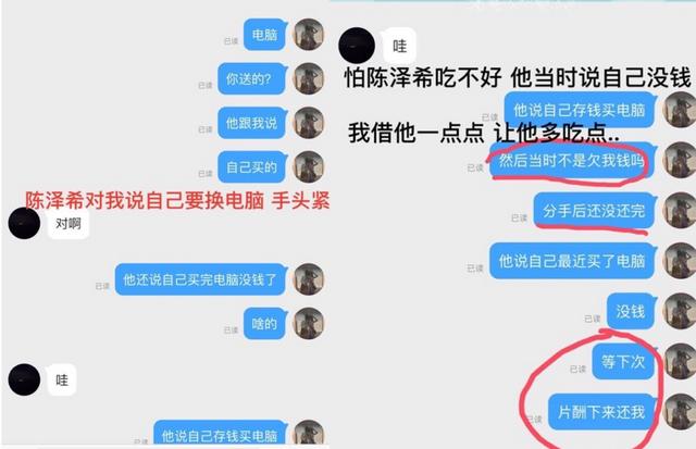 出道四年，这个组合上热搜只能靠恋情和退团？