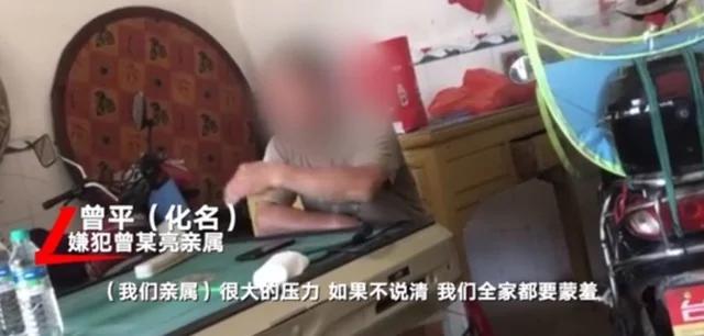 5天杀3人,家属披露江西命案嫌犯作案动机,疑因被害人康家报警所致