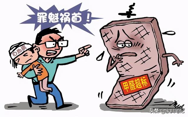 如果连“棕床垫甲醛问题”都无法解决，是不是对孩子不负责任