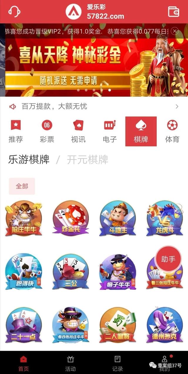 网络赌博杀猪局：万元搭建3天上线 网络赌博注册超百万