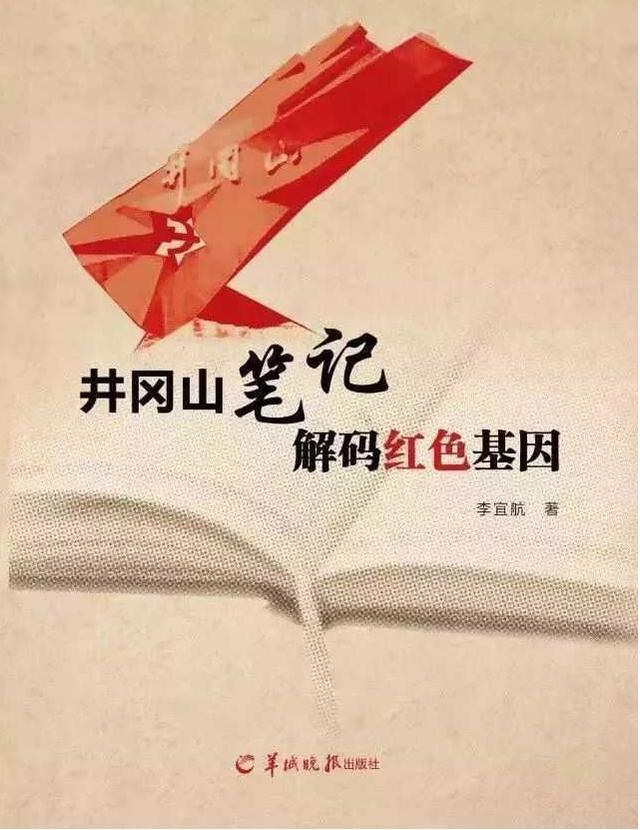 李宜航的“学习三部曲”，每一部都是生动的教科书