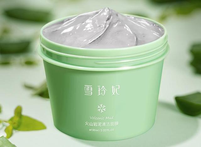 你们在用的雪玲妃火山泥清洁面膜,李小冉也在用