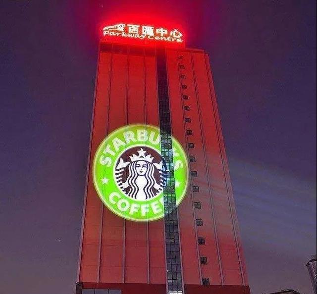 店之家