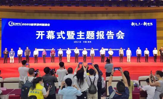 省级文化名片“老家河南”酒类产品重磅亮相2020郑州糖酒会(图1)