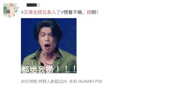 五条人又被淘汰！最着急捞回他们的不是乐迷而是马东…