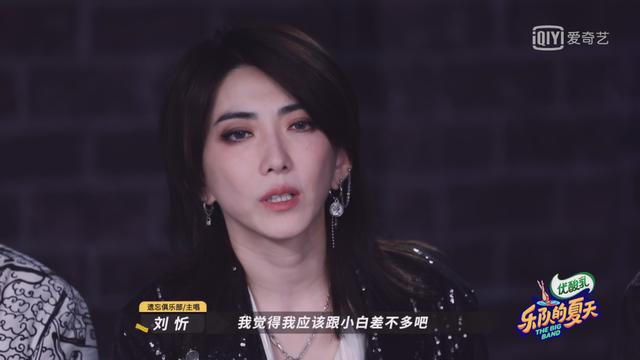 这个因大龄屡次被喷的超女，过气9年终于在《乐夏》火了​…