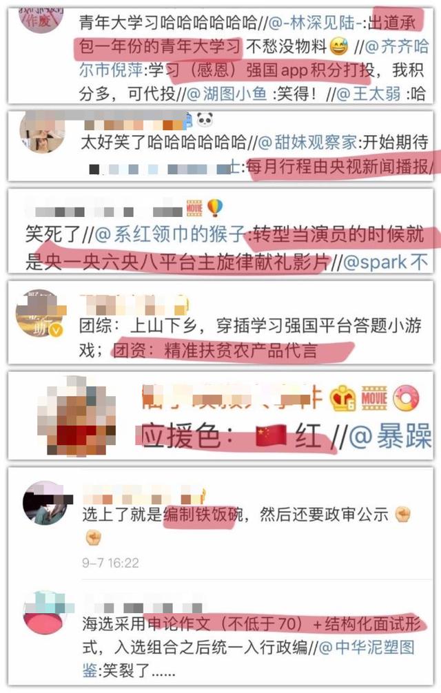 没有哪个团体的后台能比他们强吧！