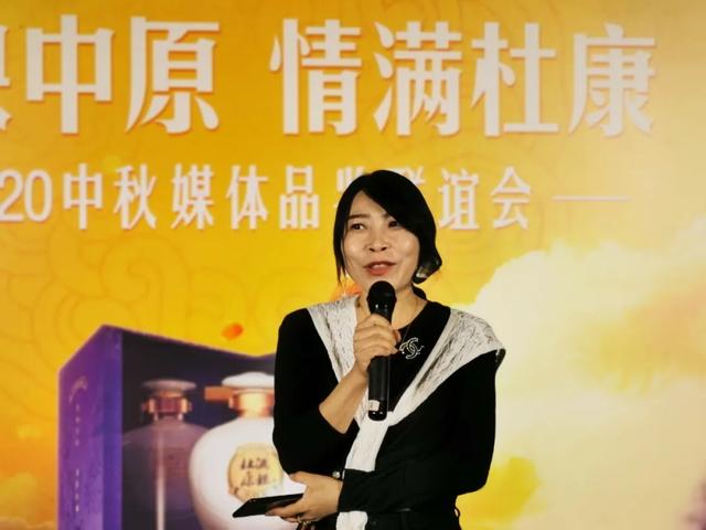 月映中原 情满杜康 |酒祖杜康2020中秋媒体品鉴联谊会举行(图16)