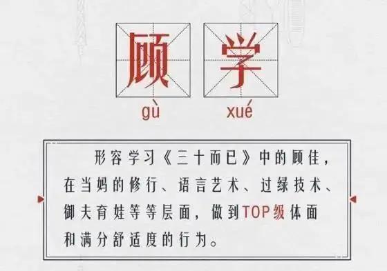 照進現(xiàn)實的《三十而已》，為何如此火爆(圖2)