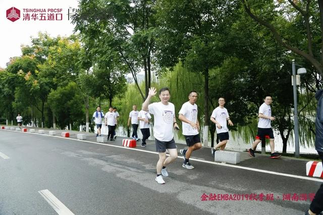 清華五道口金融EMBA2019秋季班企業(yè)家來湘游學交流，省委省政府高度關(guān)注！