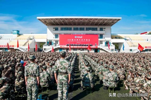 開學！開訓！煙台大學新生開啟軍訓