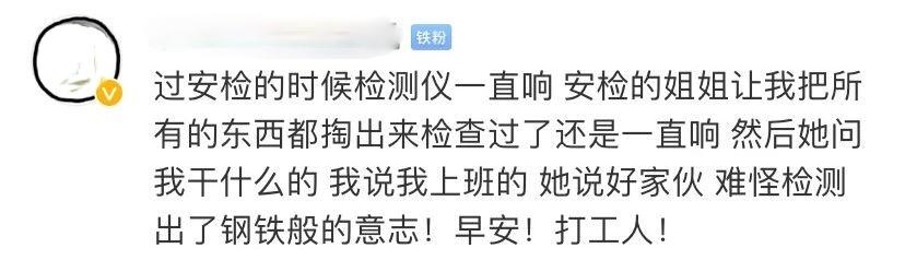 看完这些火遍全网的“打工人语录”，我不吃不喝狂加三天班！