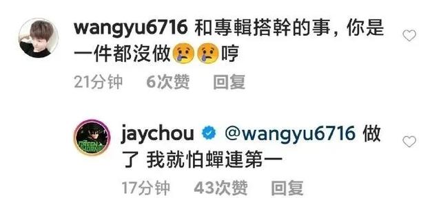 昆凌ins盗图周杰伦前女友，翻车现场尬到老公都看不下去…