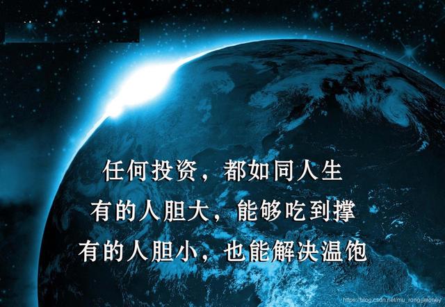 杨凯    投资市场里盈利的关键