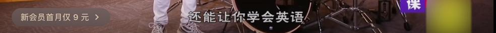 顶着花儿的名义四处捞钱，他真是丢尽了乐队的脸！