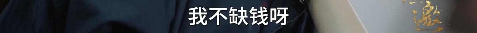 张亚东在《乐夏》不敢说的话，被许知远给挖出来了